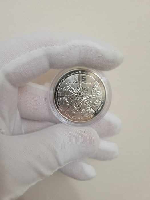 Колекційна пам'ятна монета "Зубр" в капсулі, оригінальне пакування НБУ