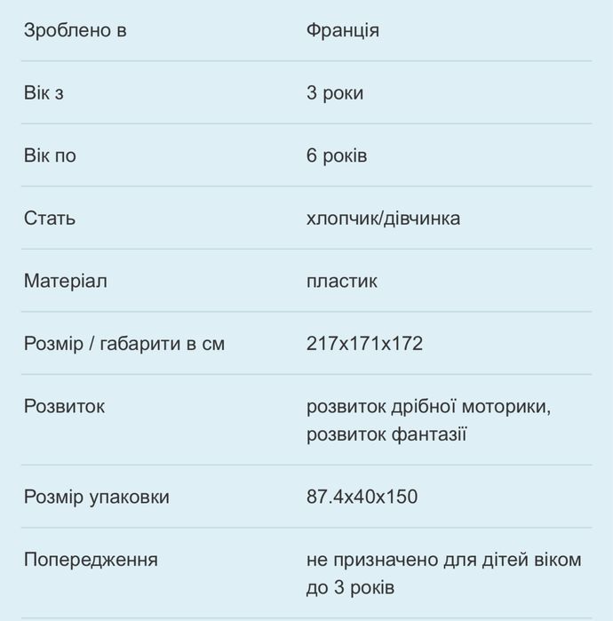 Дитячий будиночок Smoby Garden