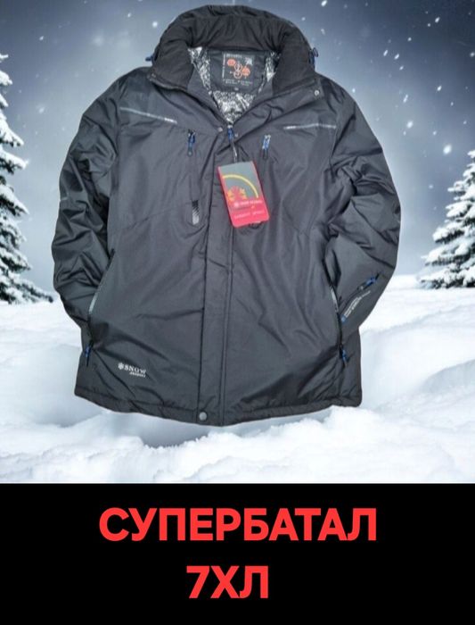 Лижна чоловіча куртка SNOW (великий розмір-ВЕЛИКАН) чорний.колір