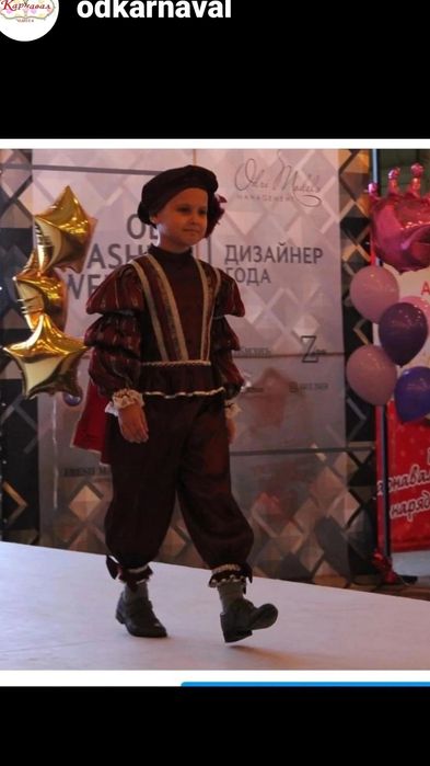 Оренда карнавальних костюмів жук весна бджола лелека моряк сонце квітк