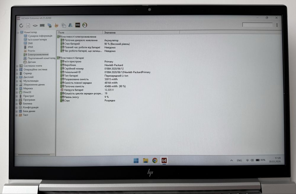 HP EliteBook 840 G7   i7-10600u 16/256 Gb