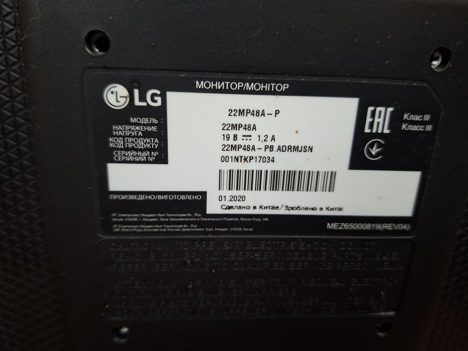 Монитор 22" б/у  LG и PHILIPS
