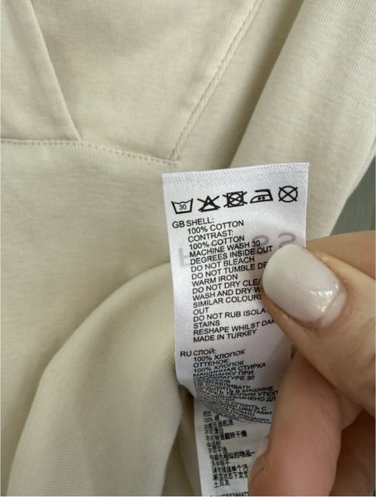 Кофта Reiss бежева