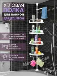 Купить полки для ванной в интернет магазине баня-на-окружной.рф