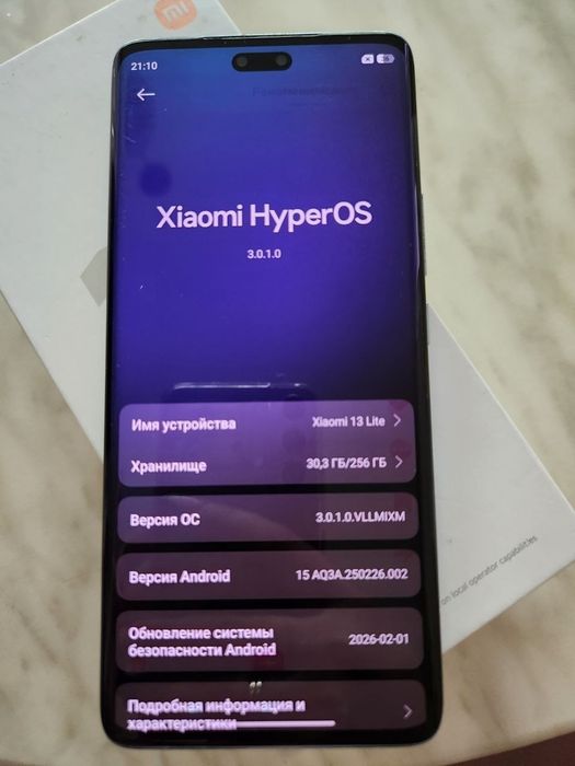 Xiaomi Mi 13 Lite