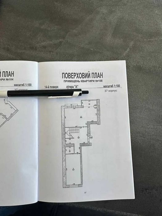 Здана дворівнева квартира з терасою в центрі ЖК Княгинин