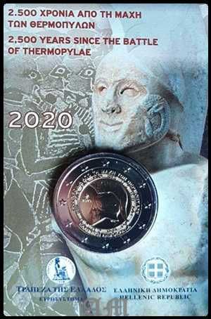 GRÉCIA - 2 € 2500 anos da Batalha de Termópilas 2020