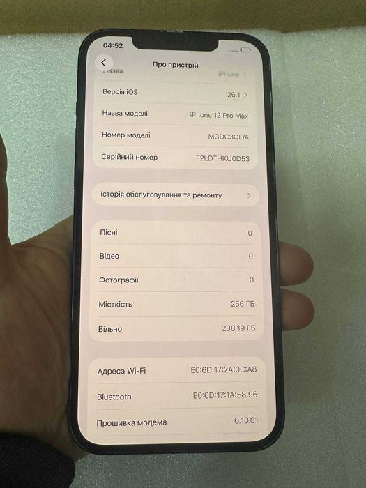 Apple iphone 12 pro max 256 100%, олх дрставка