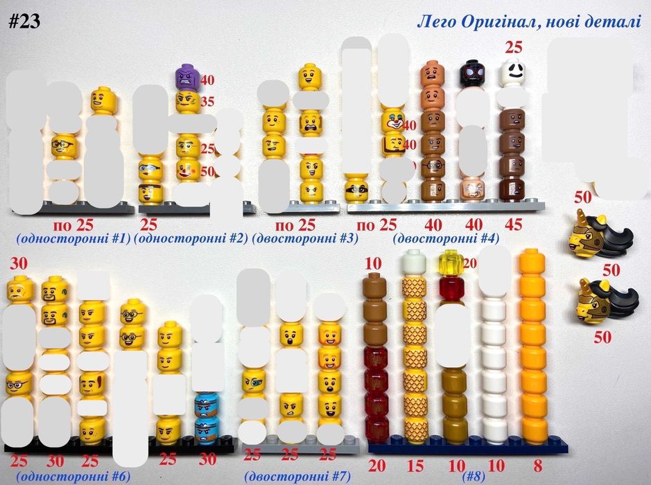 Лего ОРИГІНАЛ фігурки деталі голови волосся торси ноги аксесуари Lego