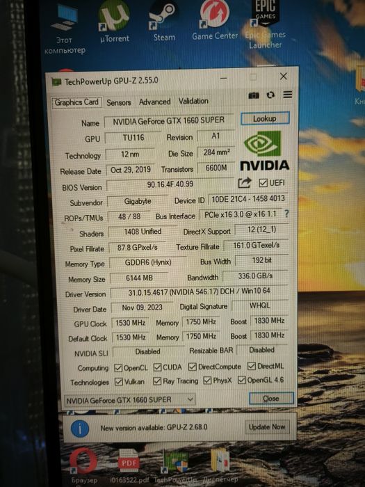 Nvidia  GTX 1660 Super 6Gb