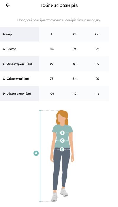 Нові джинси жіночі wide leg