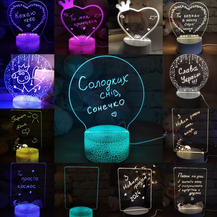 Ночник, нічник, 3D лампа, планер, світильник