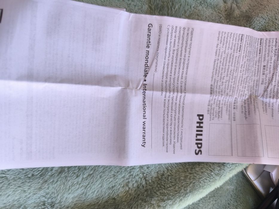 Máquina de depilação a laser  Philips