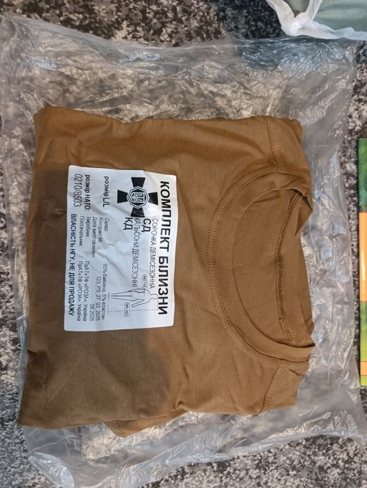 Продам речі (нгу)
