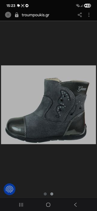 Geox 23size для дівчинки