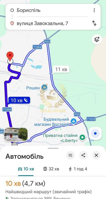 Продаж квартири 1-кімн., 34.5 м², Бориспіль