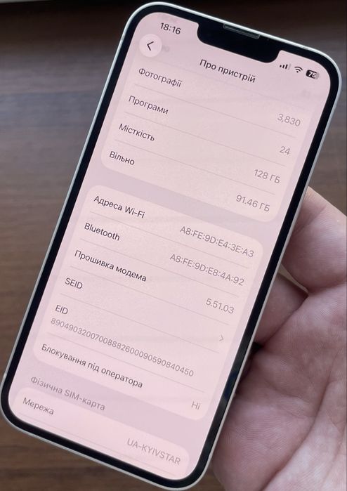 Iphone 13 128gb White Neverlock