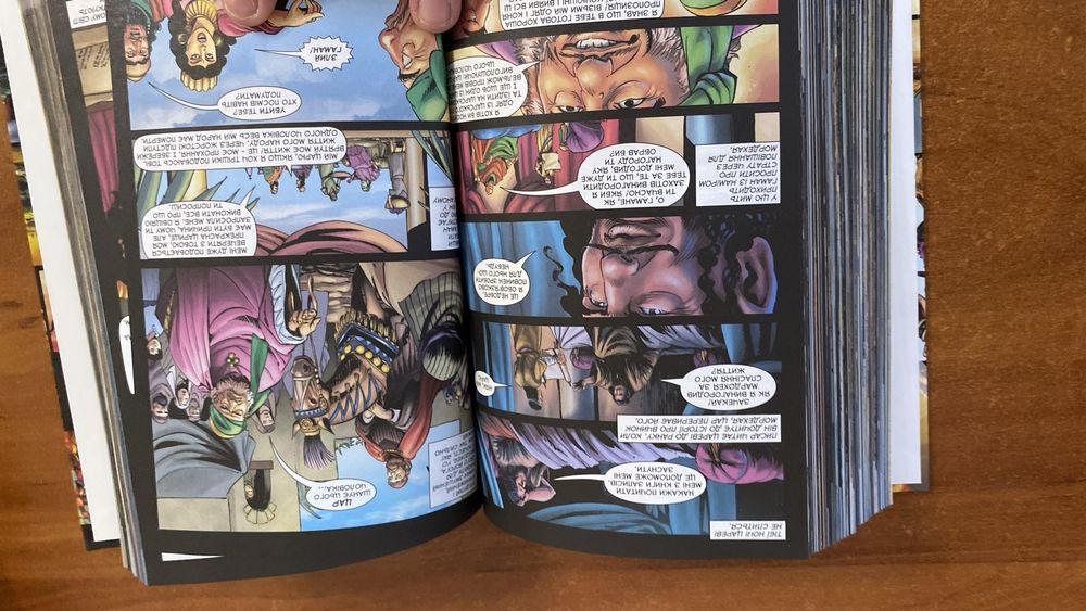 Книга Біблія в дії