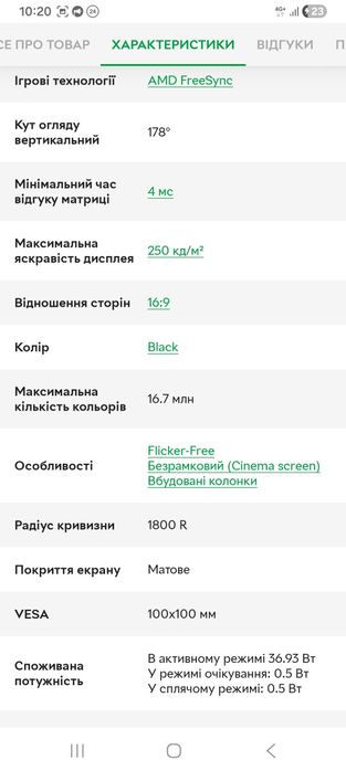 Монітор Philips 27 б/в