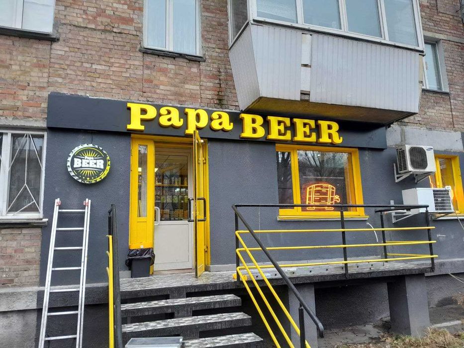 Вивіски, лайтбокси, неон, LED | Виготовлення та монтаж | Київ