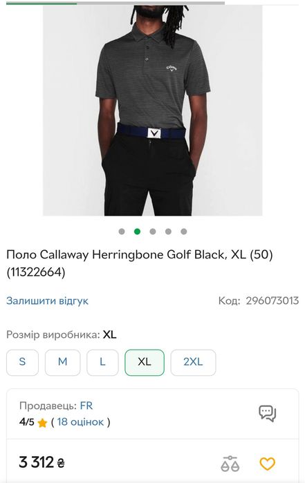 джемпер Callaway Golf 
100%вовна