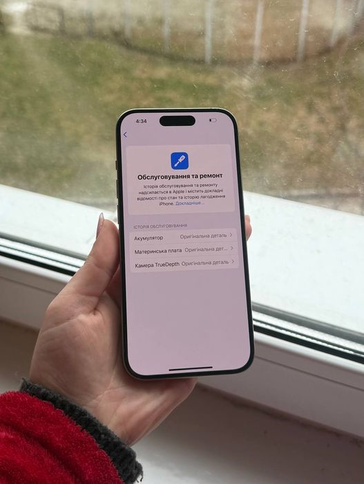 iPhone 15 pro 256gb neverlock 90%акб (Ідеальний стан)
