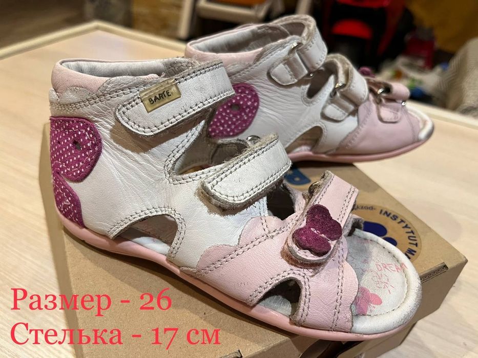 Босоножки детские для девочки