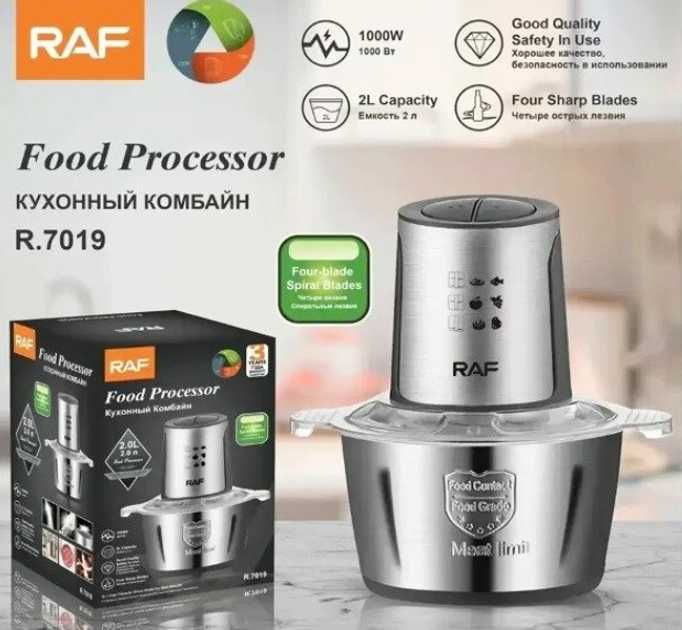 Кухонний подрібнювач з металевою чашею RAF R7019 1000 Вт, чаша 2 л