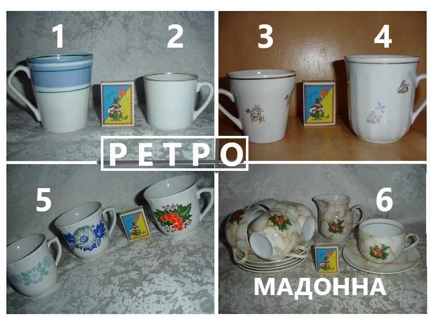 Чашки/КРУЖКИ/горнята - фарфор з позолотою. Сервіз МАДОННА. РАРИТЕТ.