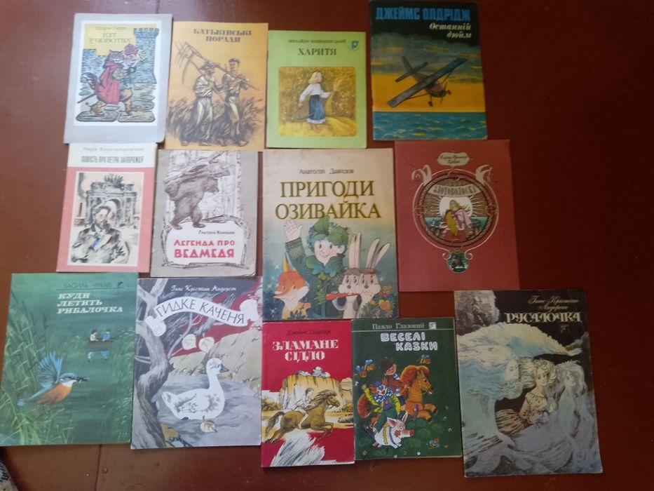 Комплект книга детская на украинском языке ссср