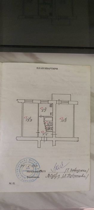 2-кімнатна квартира за адресою вул. Капеланська (площа 43,4 м²) - Atlanta.ua - фото 2