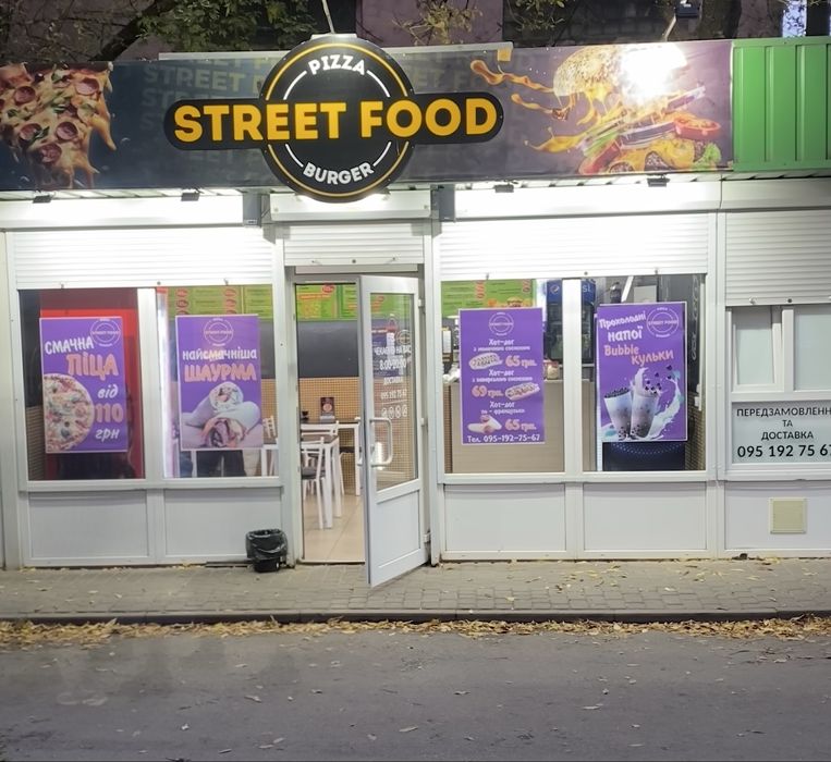 Продам готовий бізнес – Заклад швидкого харчування в прохідному місці