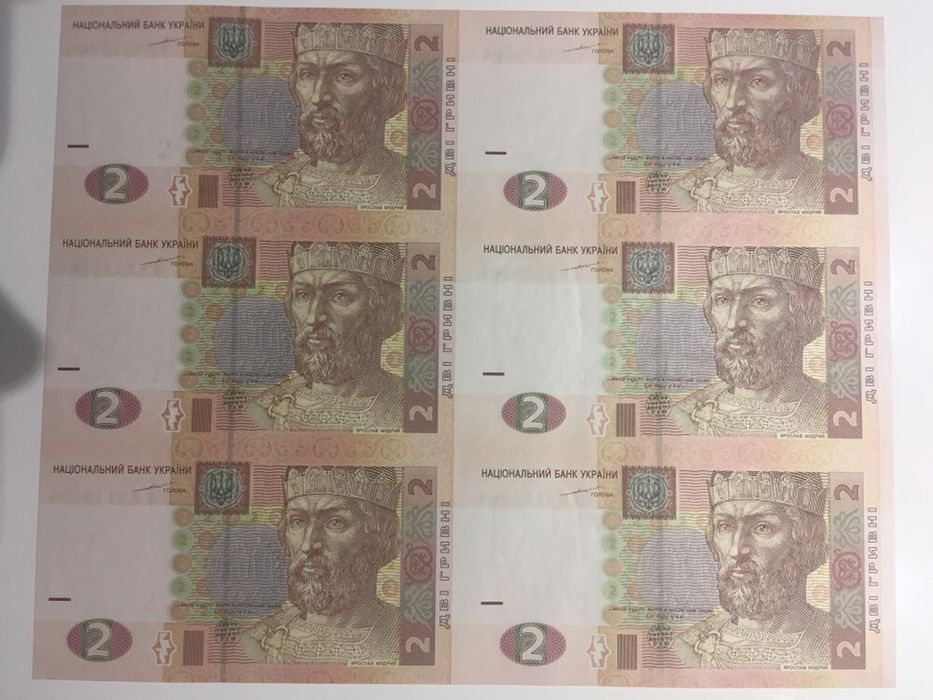 Купюри 2 грн.