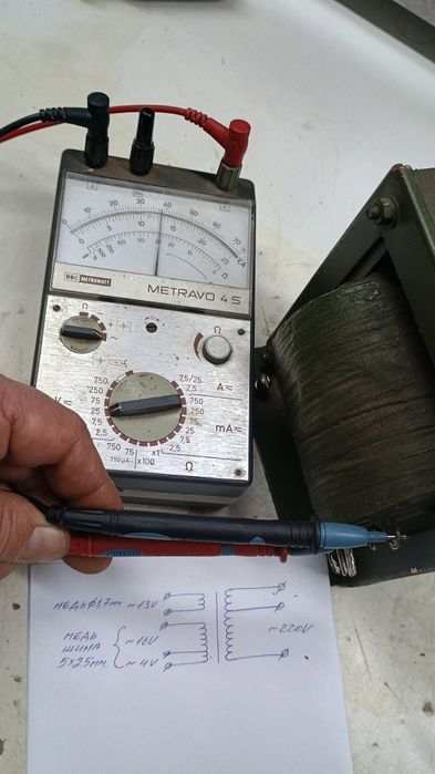 Трансформатор для мощных зарядок, очень редкий,В.П.Ссср.