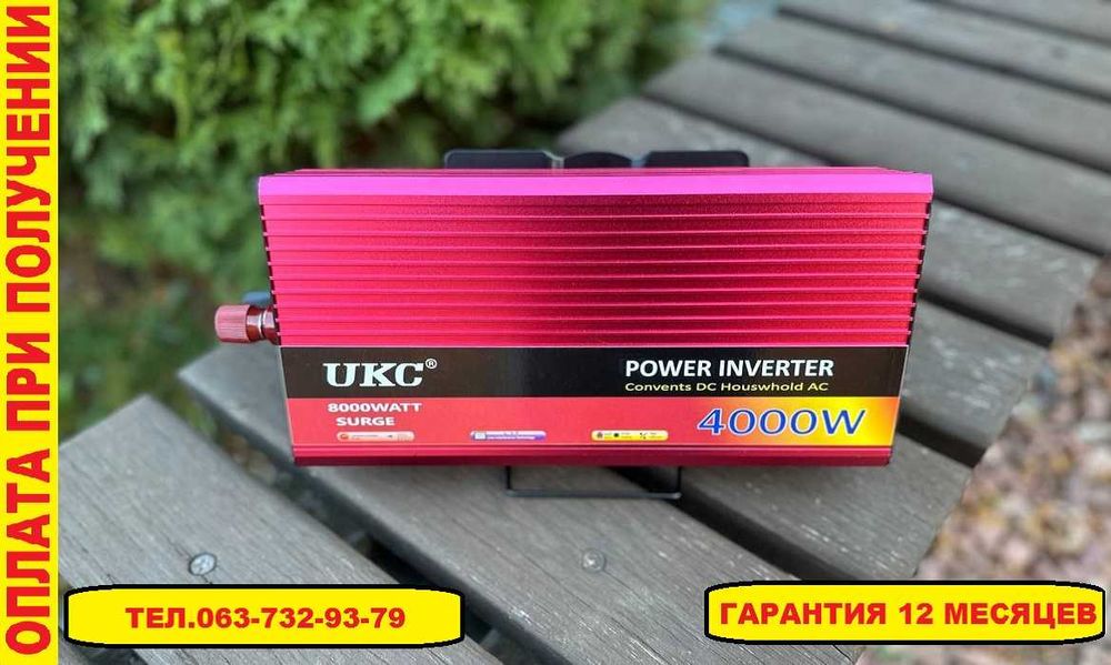 ‼️ Преобразователь тока 12v - 220v 4000 w‼️ Инвертор  чистая синусоида