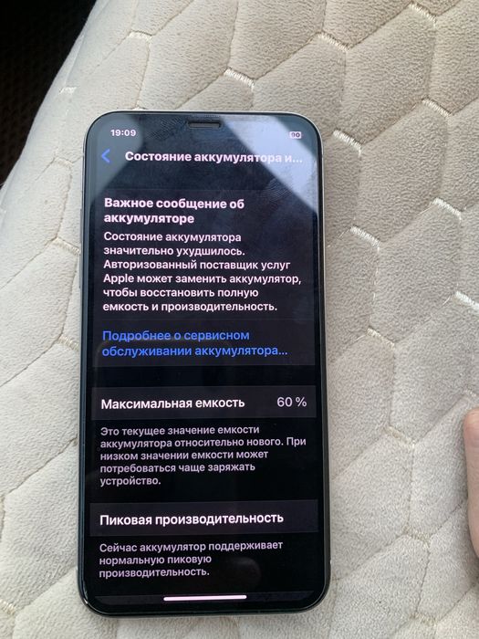 Продам   Iphone X 256