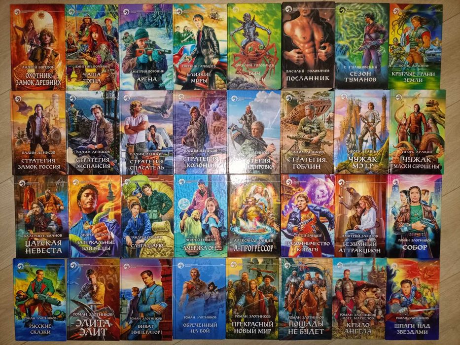 Фантастический боевик, Армада  200кн.  (на мой выбор от20кн. по70грн)