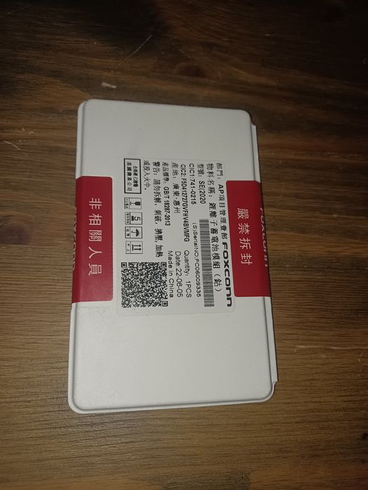 Батарея акб Iphone SE 2020