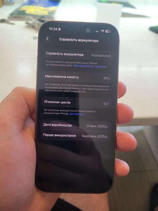 Iphone 16 Pro 128Gb 91%