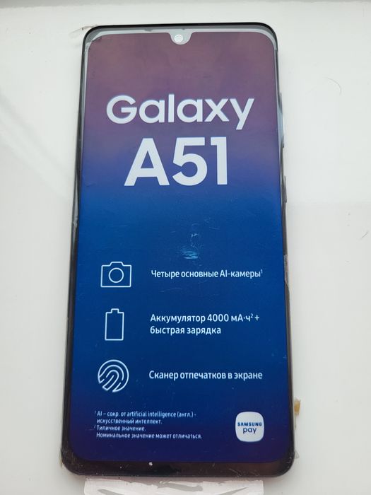 Новий/Смартфон Samsung Galaxy A51/оригінал/гарантія