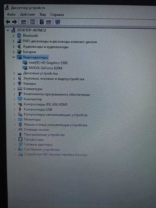 Dell Inspirion 15, intel i5/8ggb ram/invadia 2ggb
