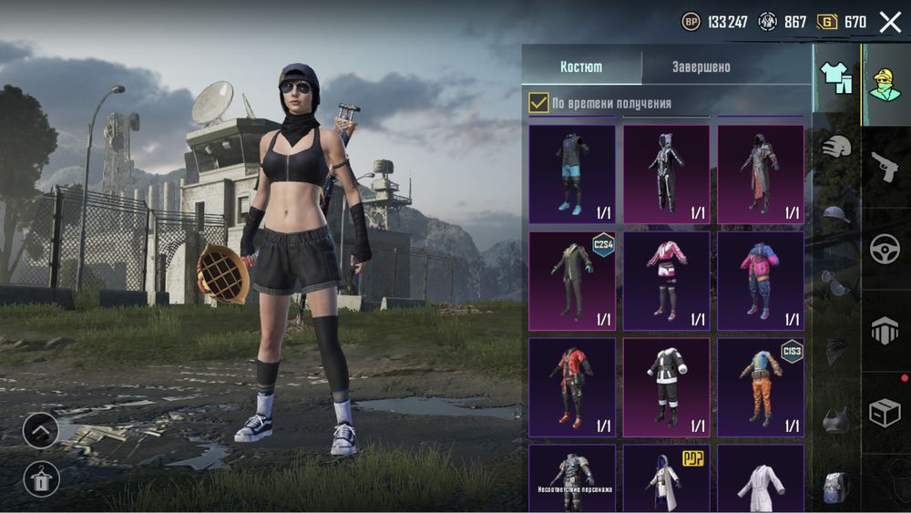 Продам акаунт Pubg Mobile