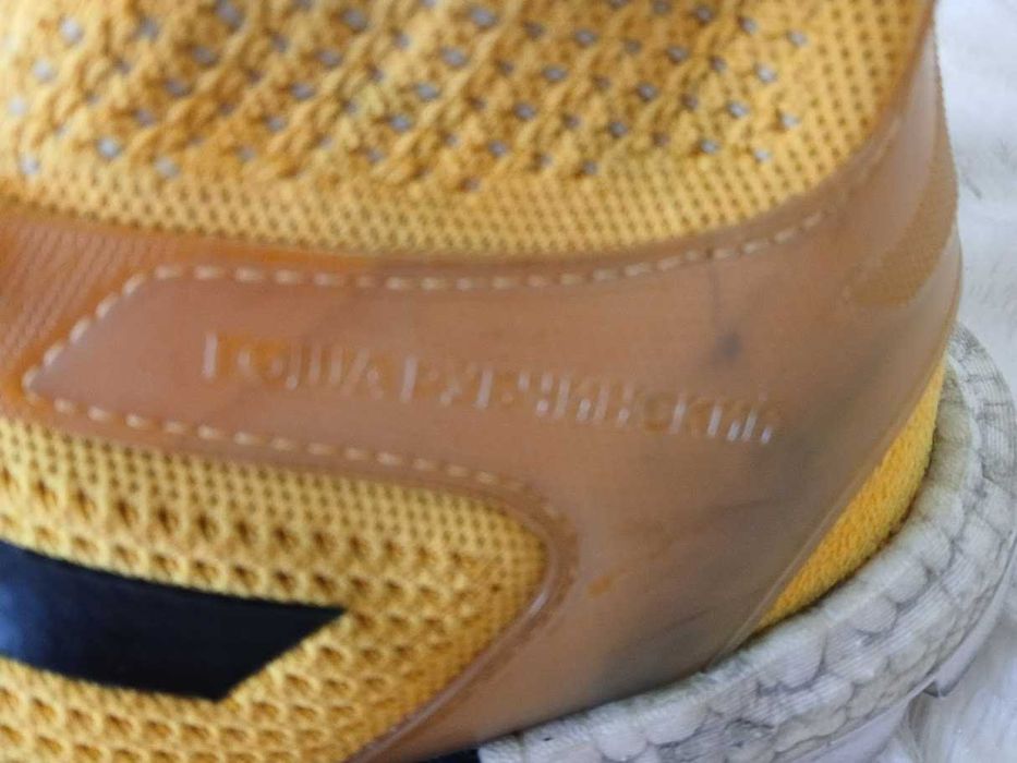 Adidas Gosha Rubchinskiy Ultra Boost GR copa MID PK 44