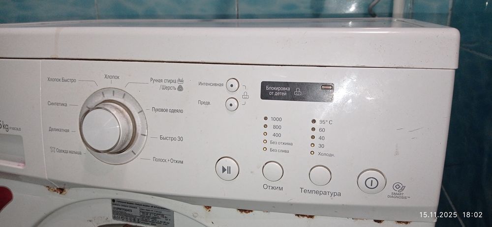 Продам стиральную машину LG