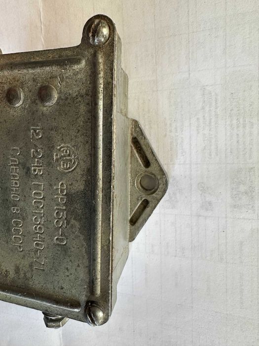 Реле ФР 135 -0  12\24 В