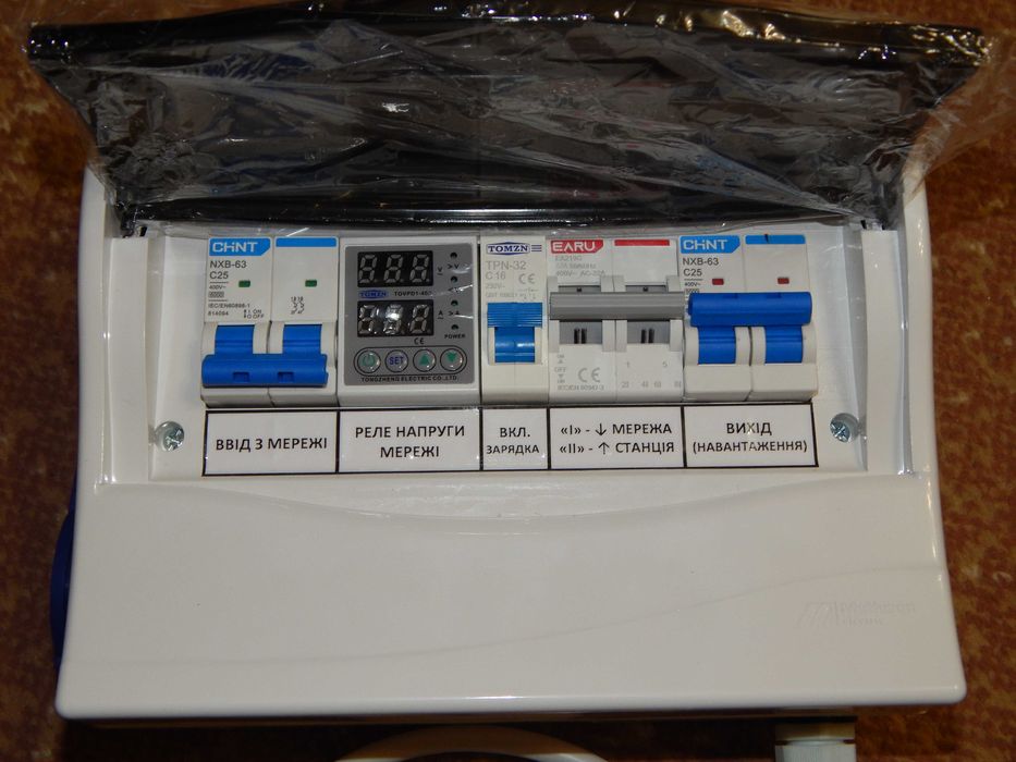 Щит захисту і ввода резерва АВР для інверторів і  зарядних станцій
