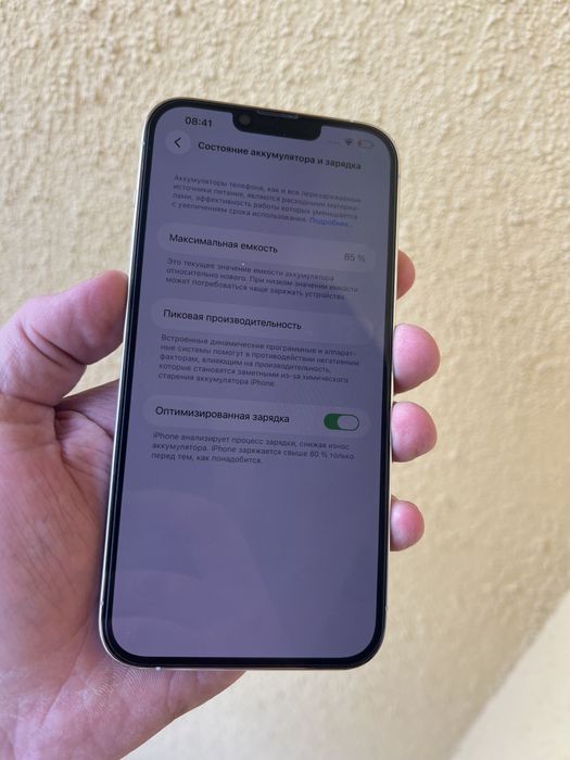 iPhone 13 Pro Max / 128 Gb / Silver