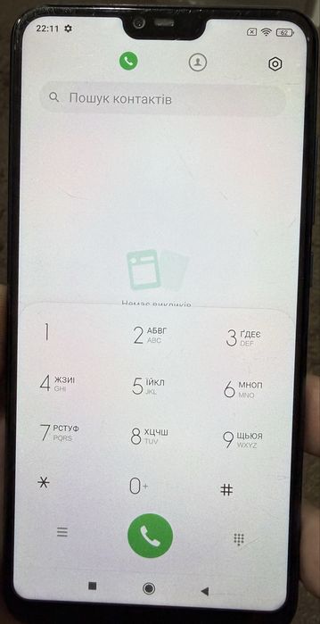 Xiaomi Mi 8 Lite 4/64