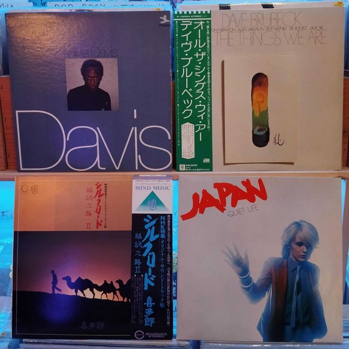 Vinil Zappa Doors Violent Femmes waterboys  Eno Queen Delfins,