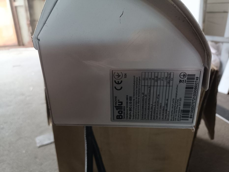 Теплова завіса Ballu machine 6кВт